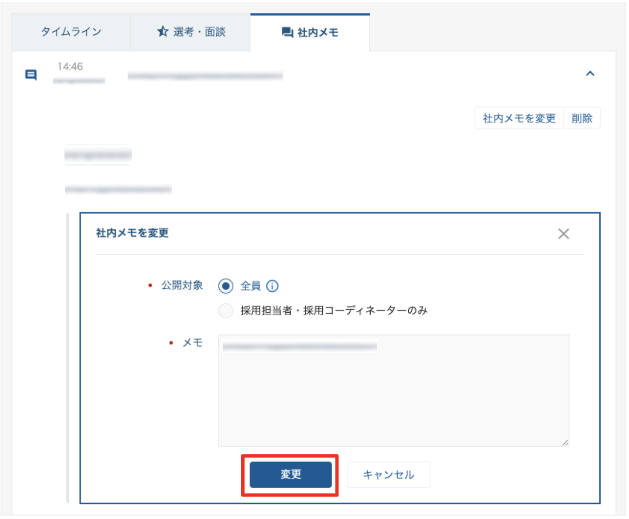 スクリーンショット 2024-07-04 17.42.12.png