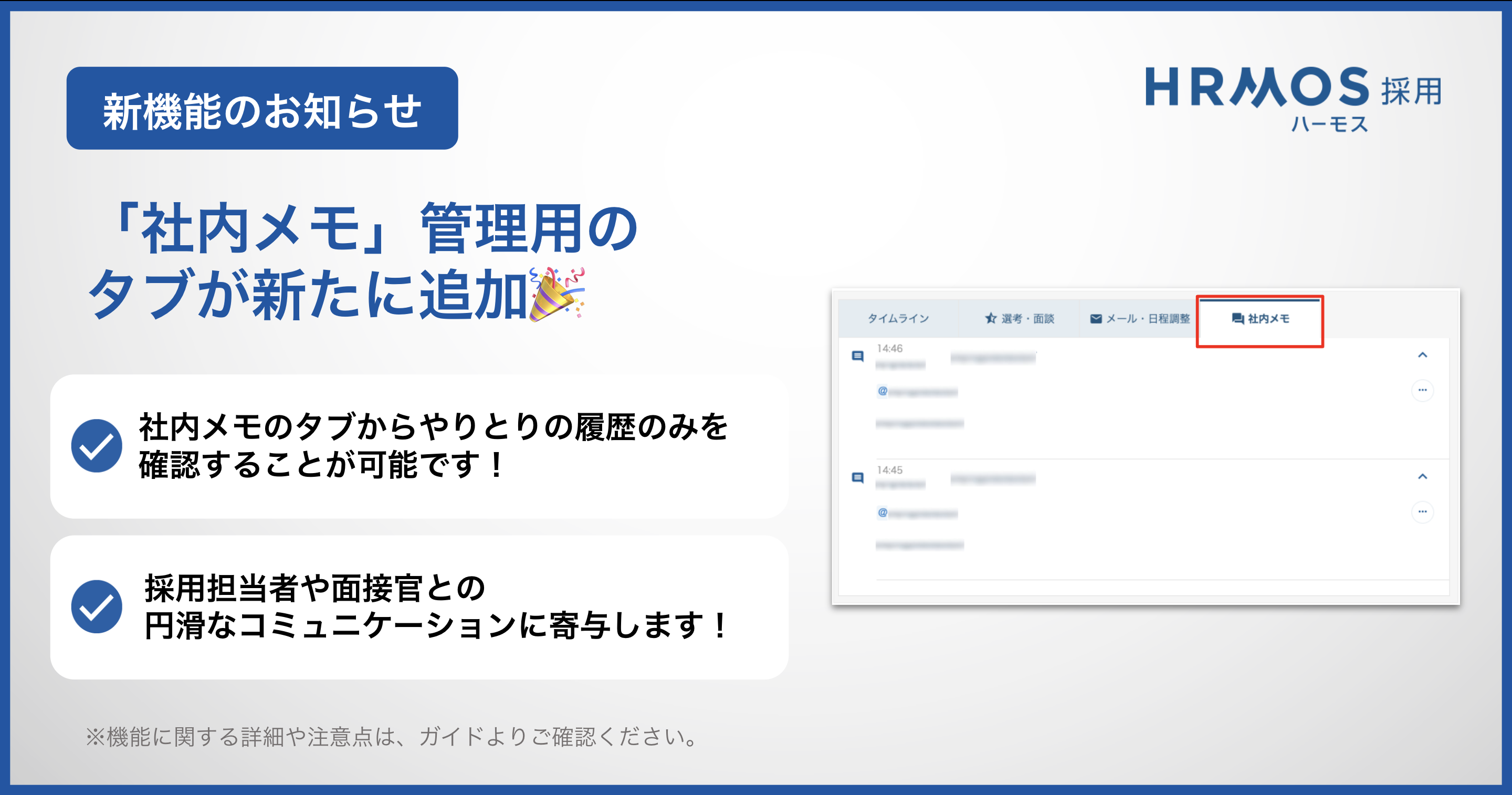 スクリーンショット 2024-07-09 17.02.12.png