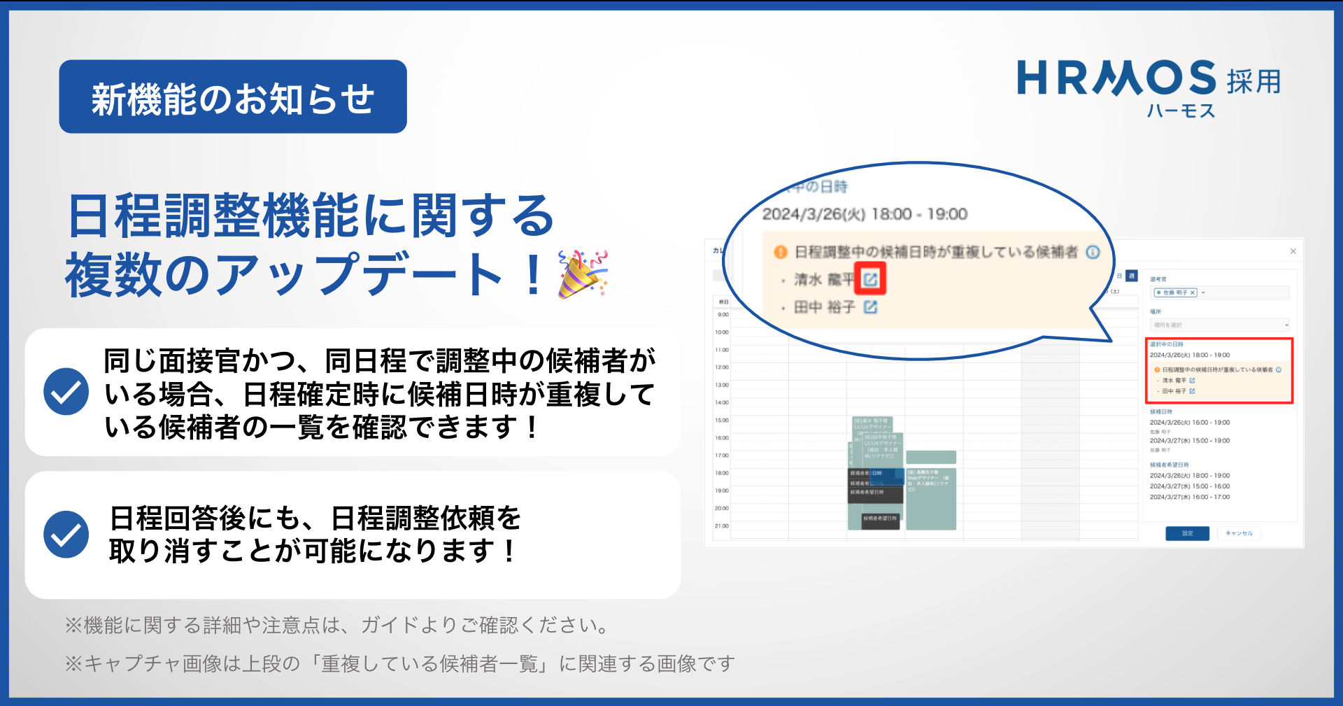 スクリーンショット 2024-07-11 10.03.52.png