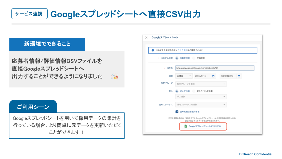 SFK紹介ガイド用クリエイティブ作成 (3).png