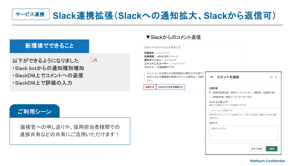 SFK紹介ガイド用クリエイティブ作成 (1).png