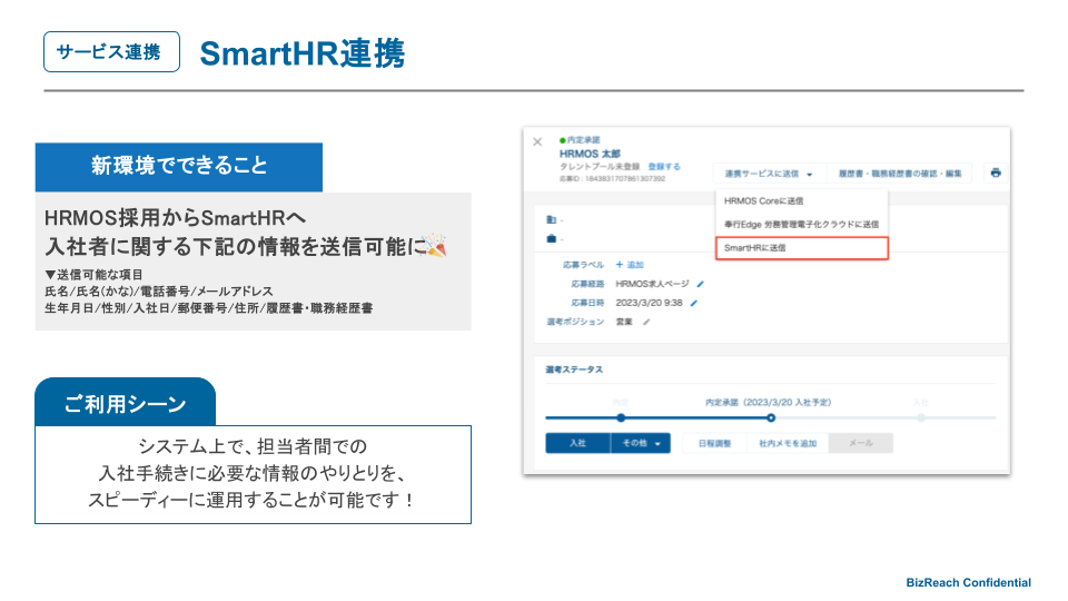 SFK紹介ガイド用クリエイティブ作成 (2).png