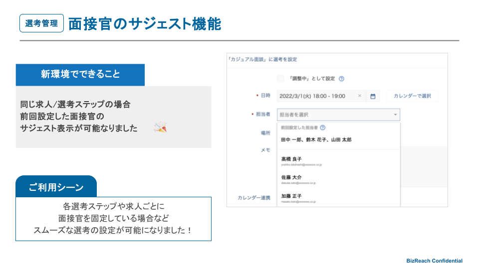 SFK紹介ガイド用クリエイティブ作成 (4).png