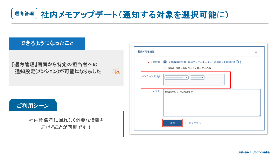 SFK紹介ガイド用クリエイティブ作成 (6).png