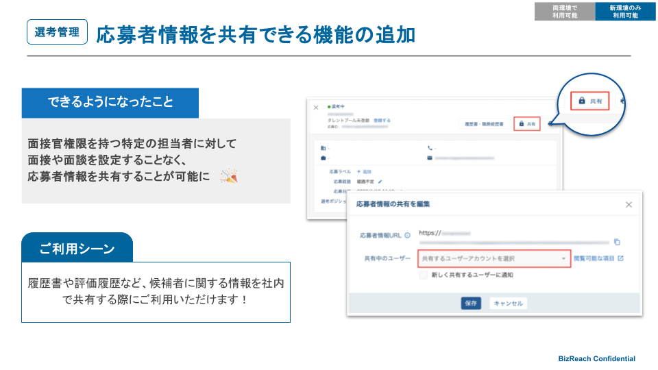 SFK紹介ガイド用クリエイティブ作成 (7).png