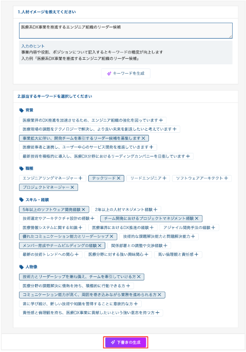 スクリーンショット 2024-07-31 11.04.31.png
