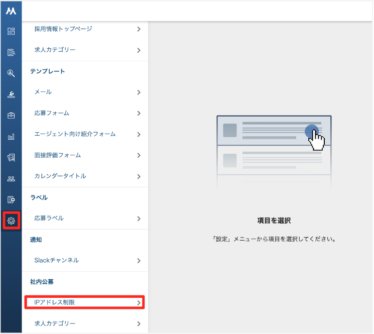 スクリーンショット 2024-08-01 10.48.27.png