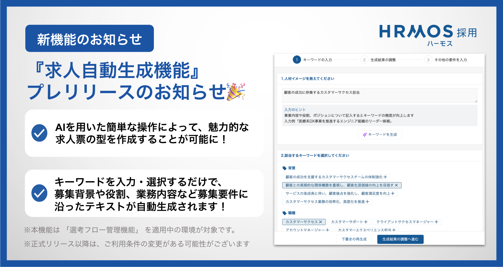 スクリーンショット 2024-08-06 11.28.08.png