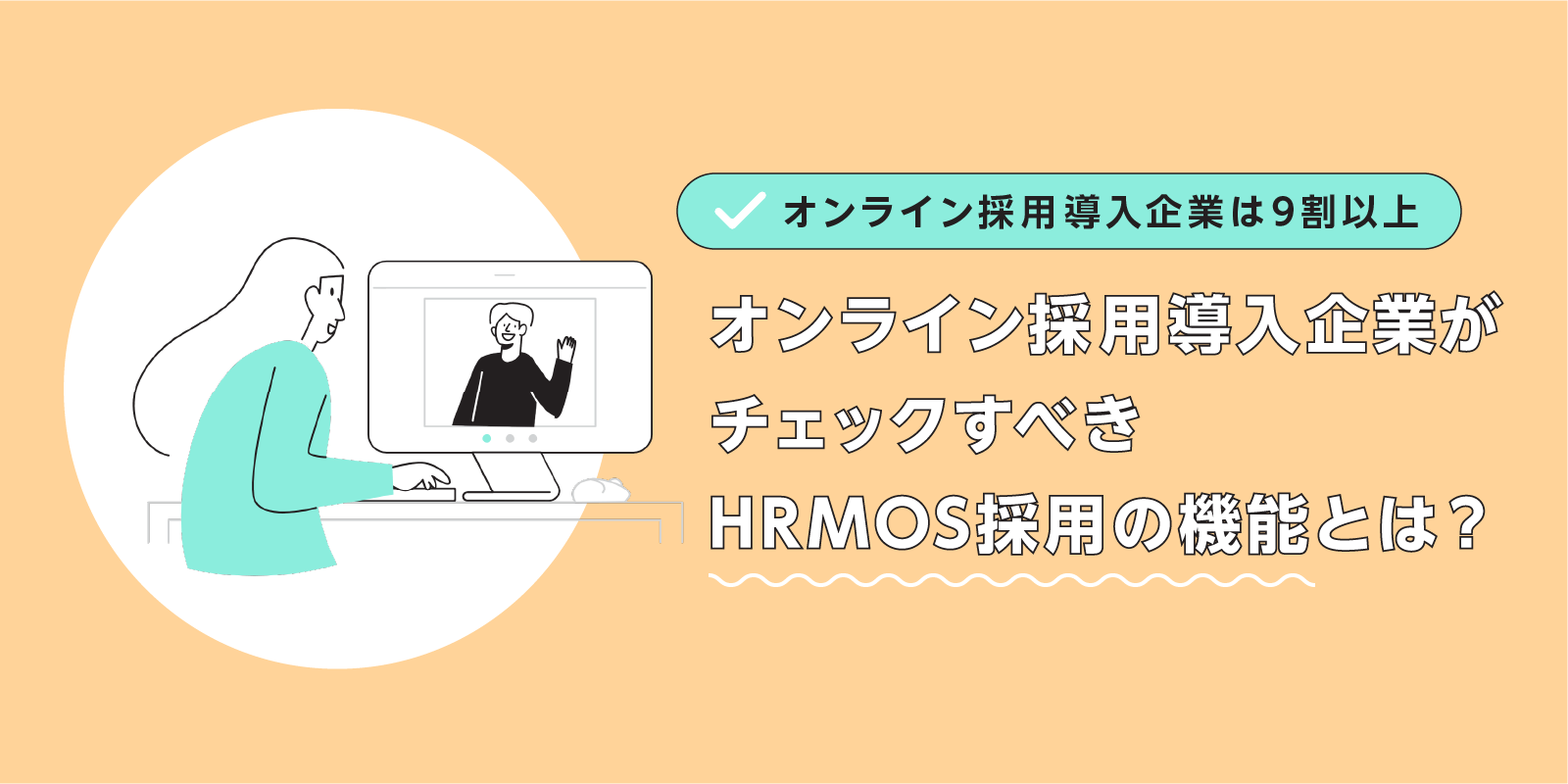 eyecatch.png