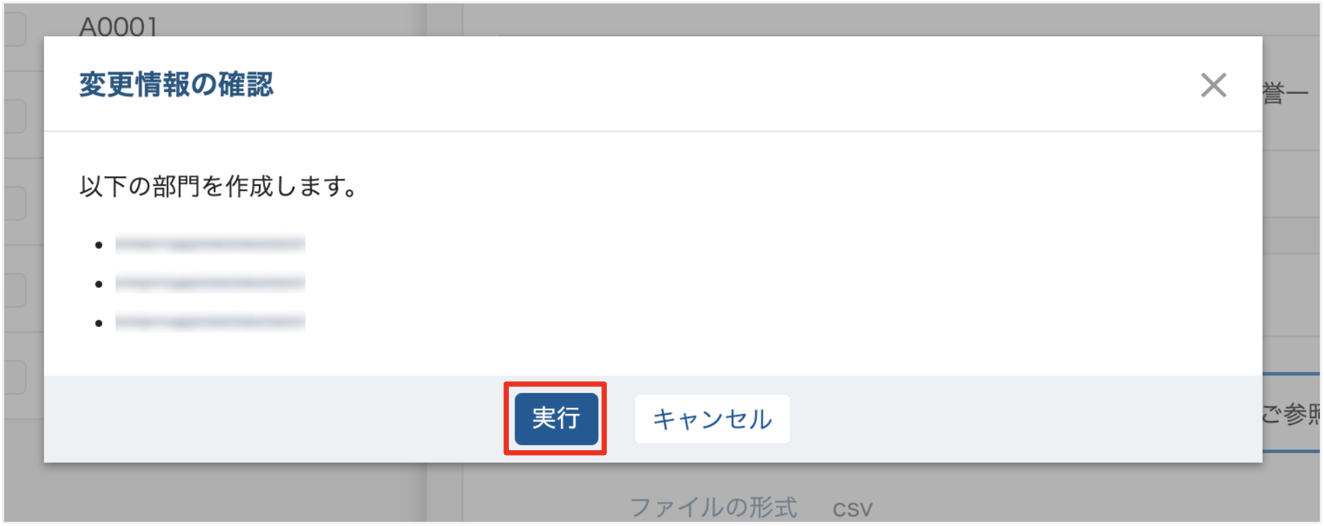 スクリーンショット 2024-08-21 18.38.50.png