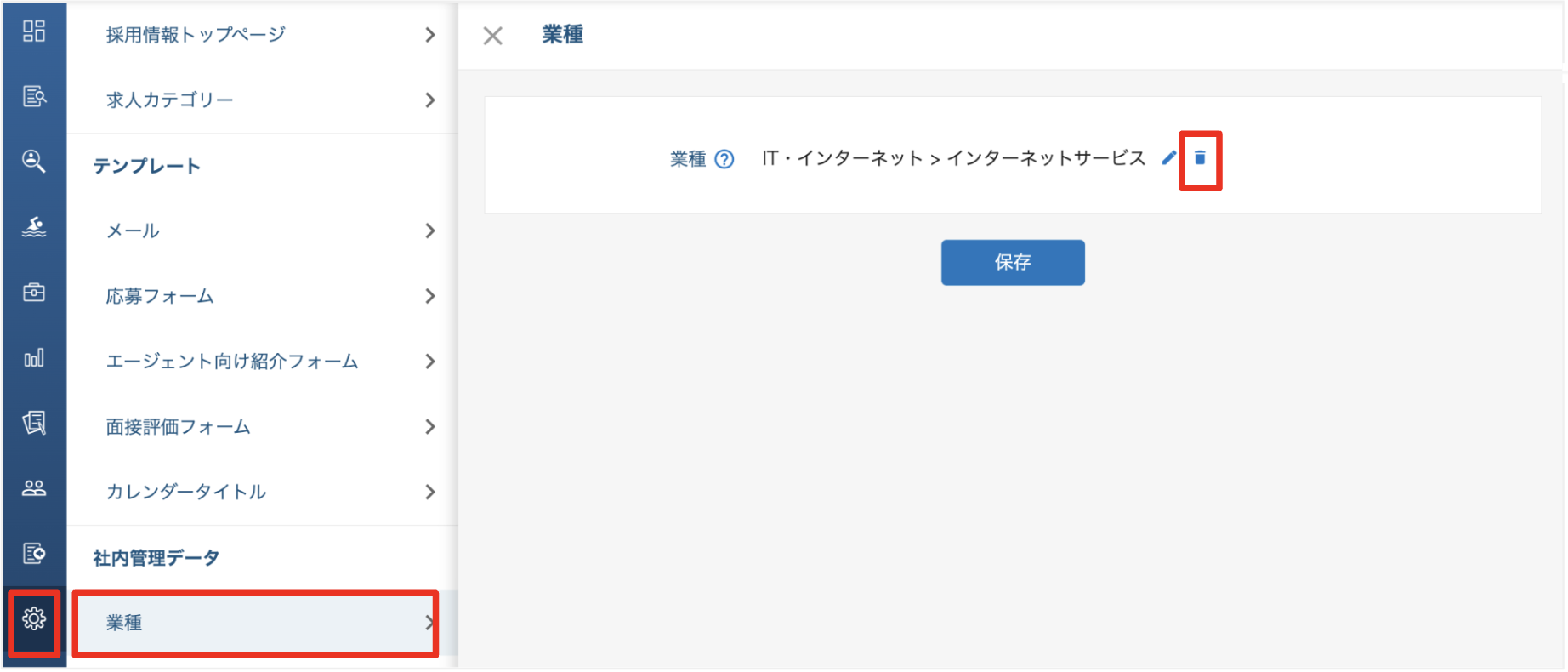 スクリーンショット 2024-08-21 19.16.38.png
