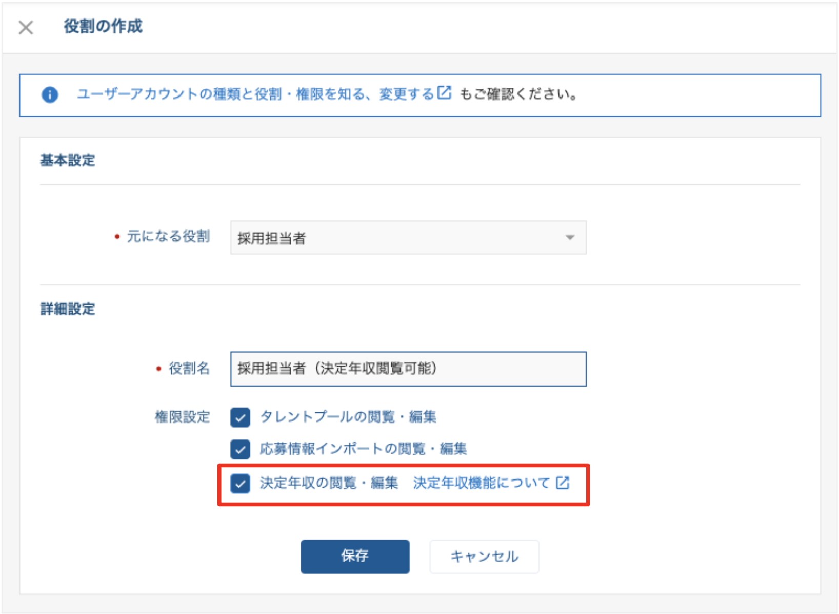スクリーンショット 2024-08-28 17.12.04.png