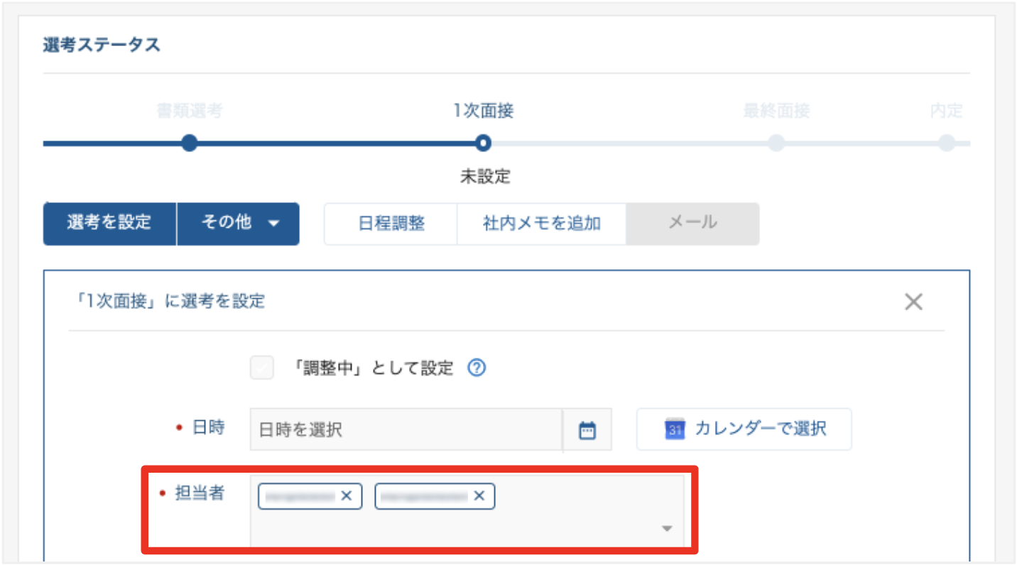 スクリーンショット 2024-09-05 14.01.04.png