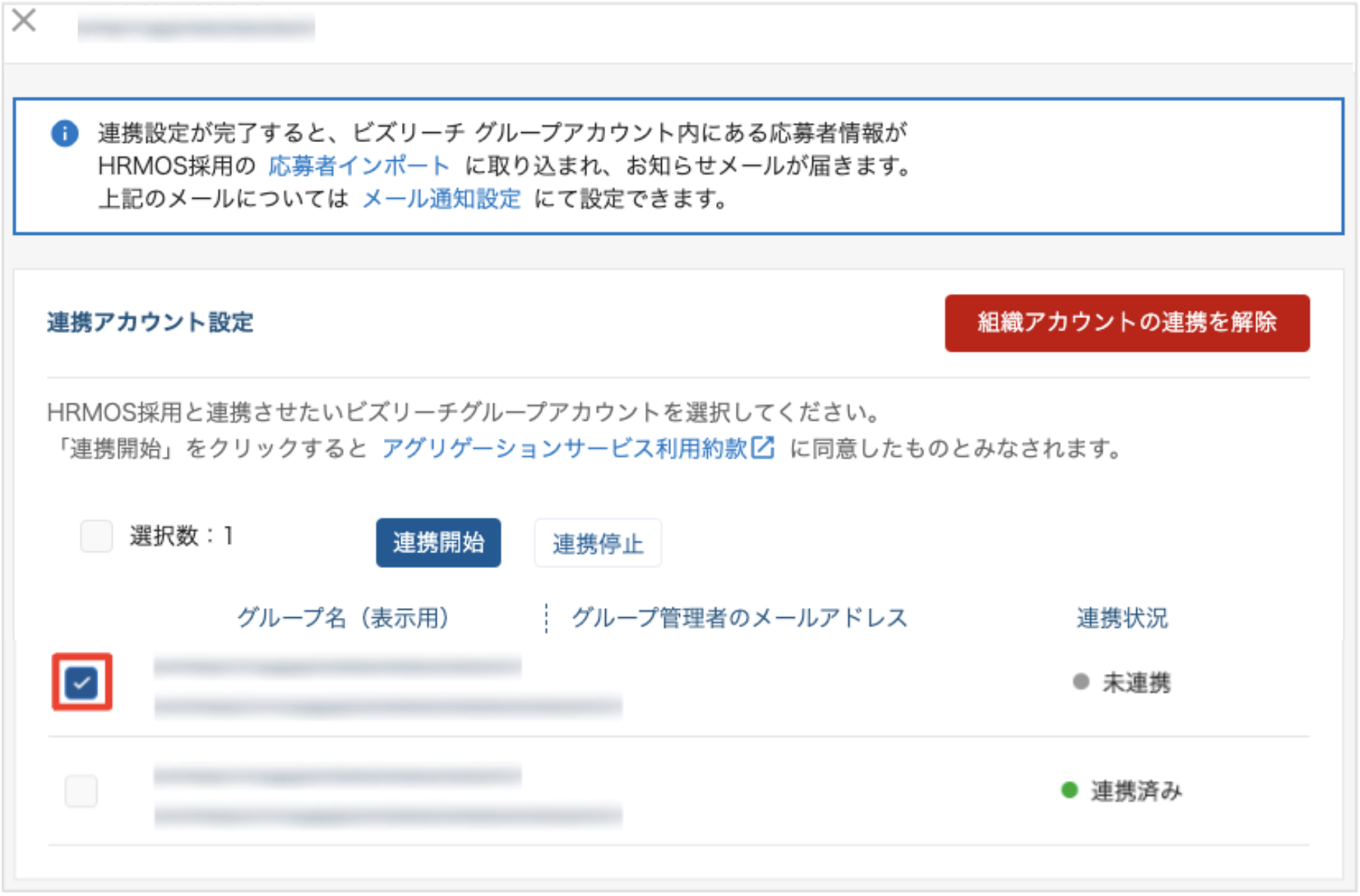 スクリーンショット 2024-10-22 15.13.35.png
