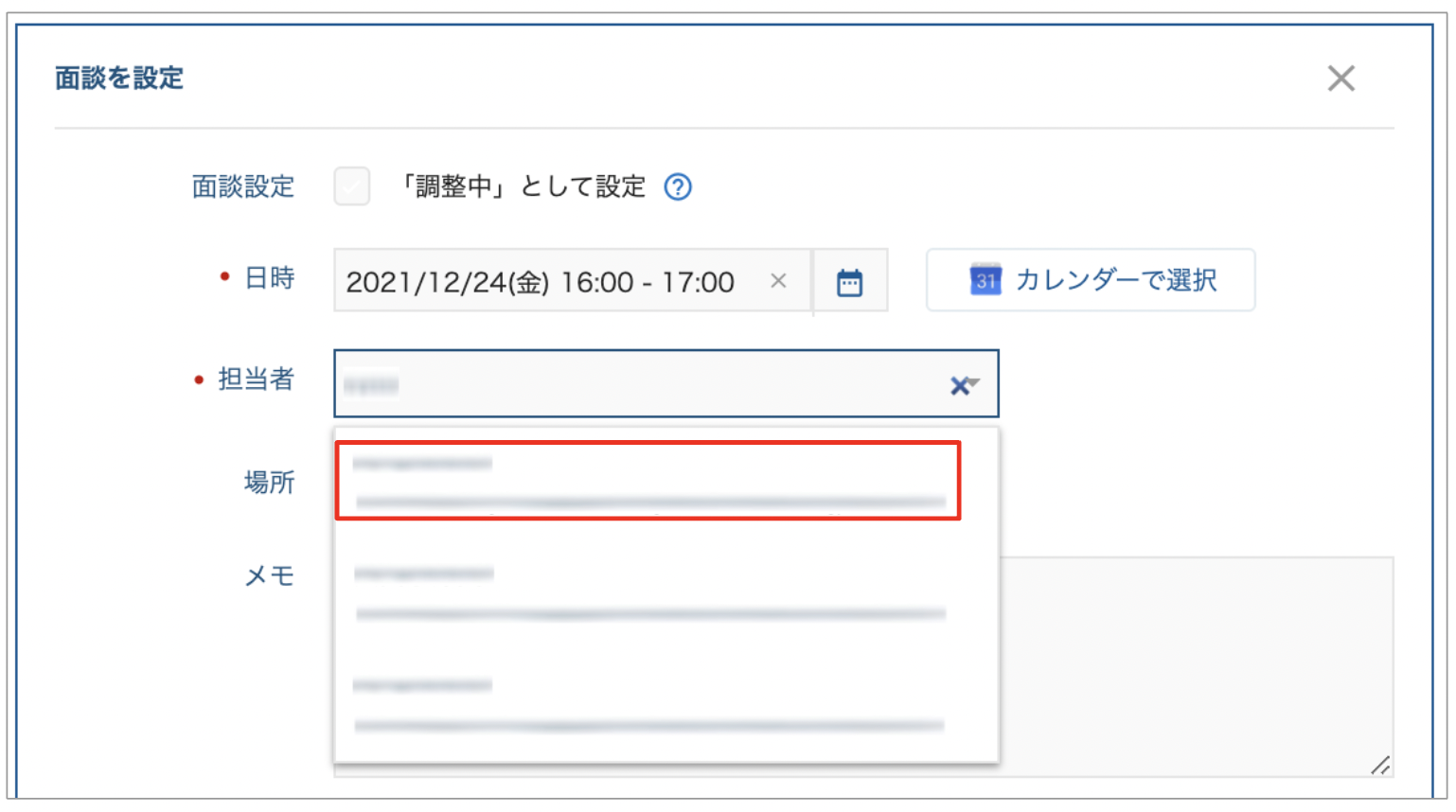 __________2021-12-24_18.21.15.png