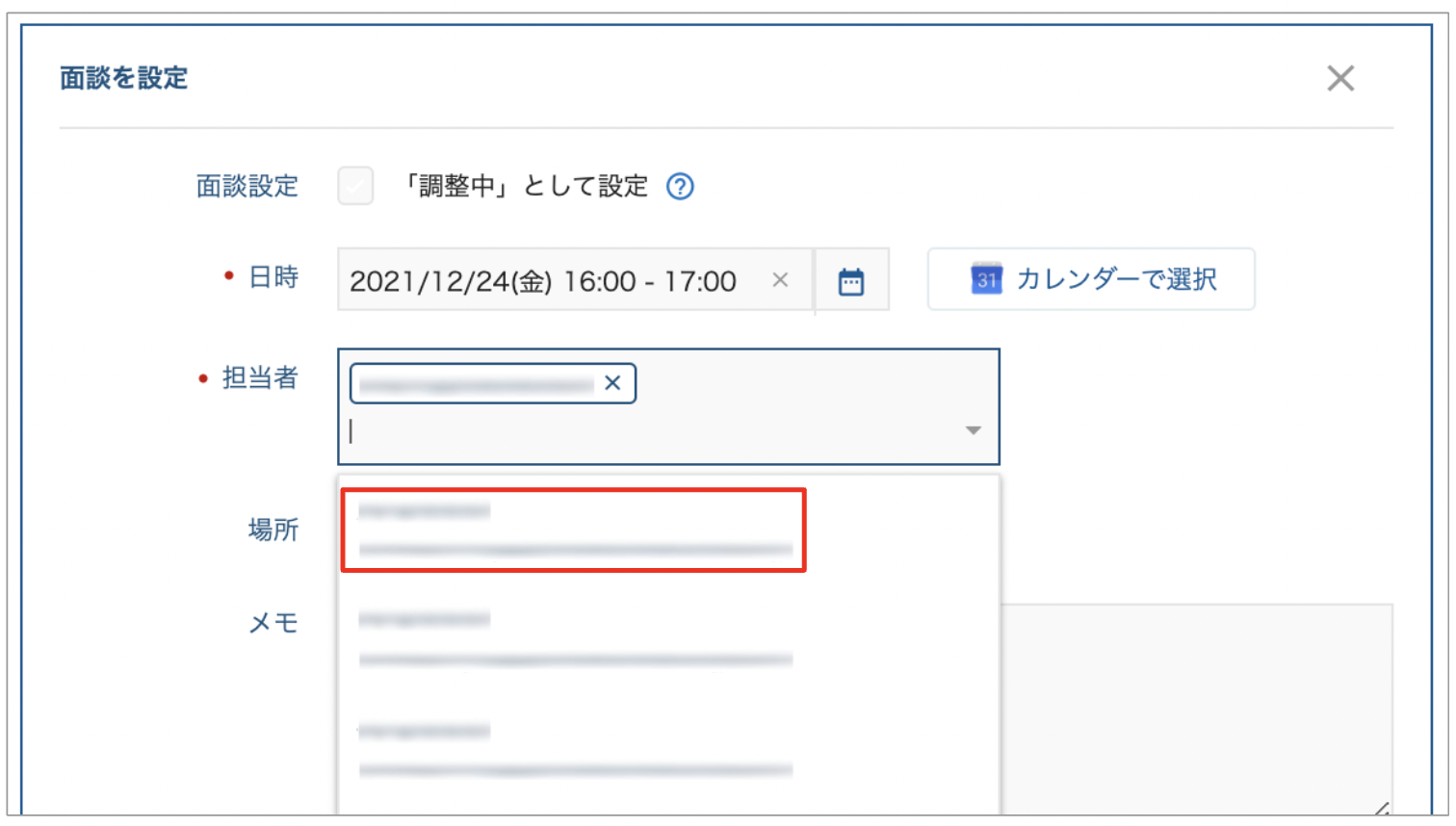 __________2021-12-24_18.22.14.png