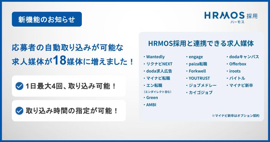 【最新版】★都度DLして追加更新_RS新機能お知らせ用画像フォーマット (1).pptx (5).jpg
