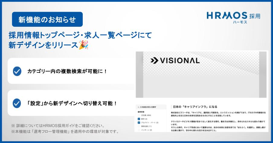 【最新版】★都度DLして追加更新_RS新機能お知らせ用画像フォーマット (1).pptx (11).jpg
