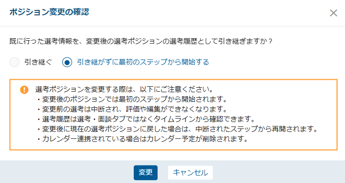 スクリーンショット 2025-06-03 181216.png