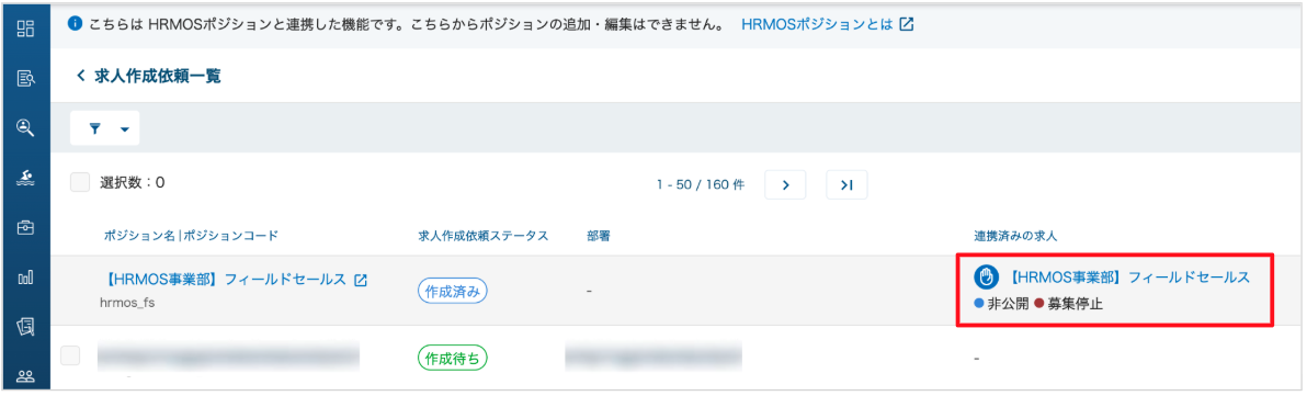 スクリーンショット 2025-06-30 11.44.52.png