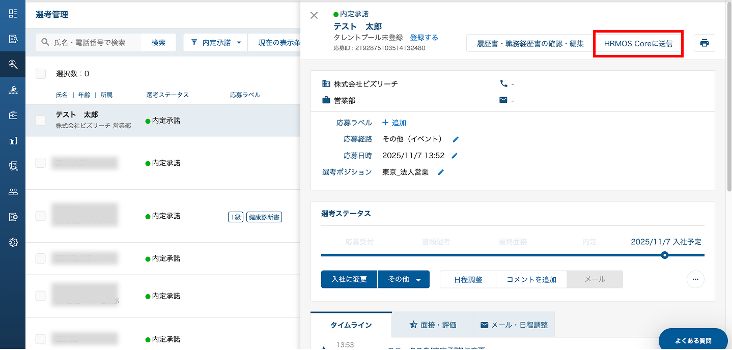 画像1.png