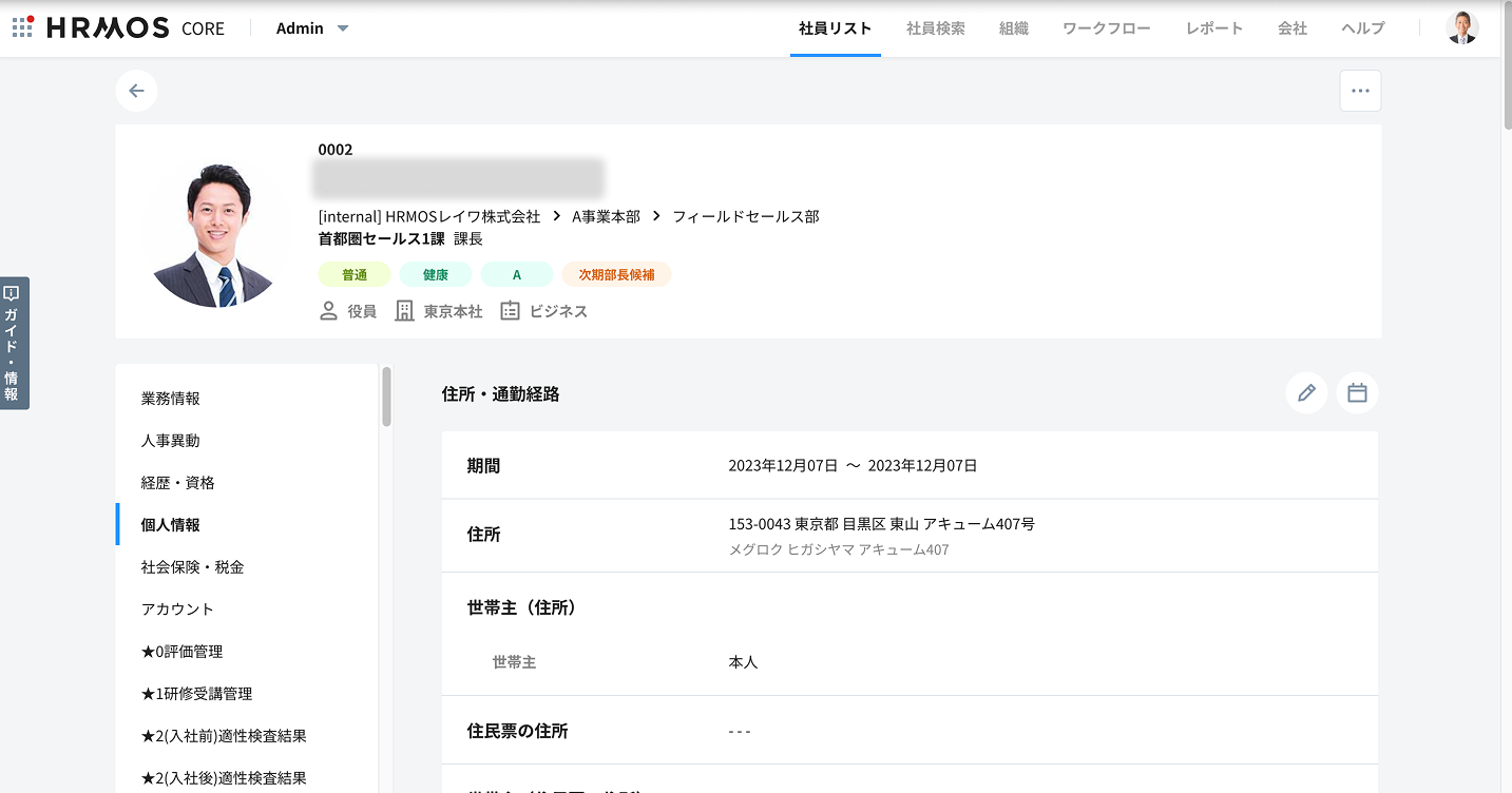 画像3.png