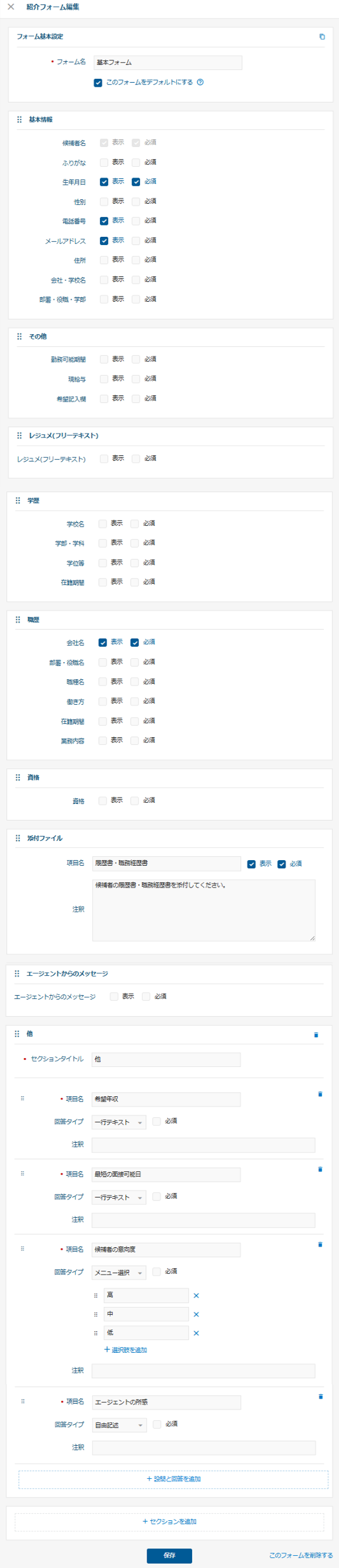 画像4.png